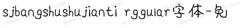 sjbangshushujianti rggular字体字体转换